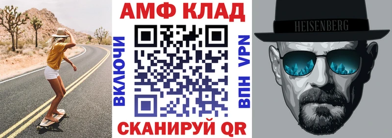 АМФЕТАМИН Розовый  Купить закладки  Сосенский 