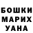 ГАШ гашик PuRplE NiNja