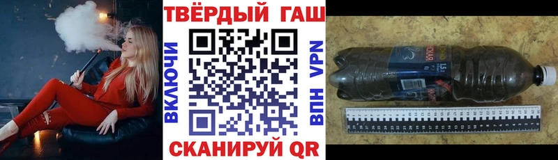 ГАШ Ice-O-Lator  Купить закладки  Сосенский 