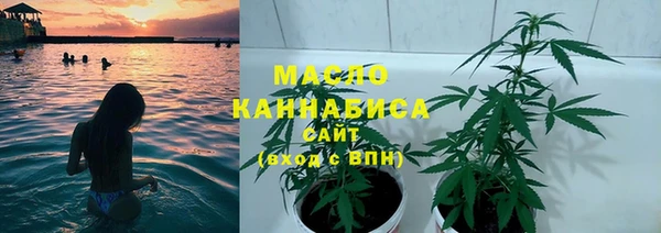 мяу мяу кристалл Рославль