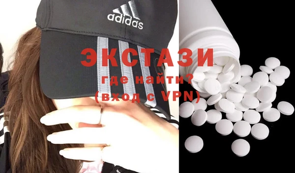 мяу мяу кристалл Рославль