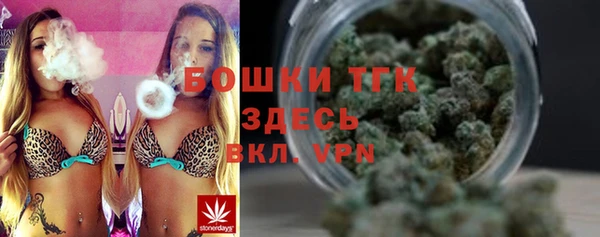 мяу мяу кристалл Рославль