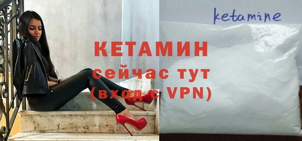 мяу мяу кристалл Рославль