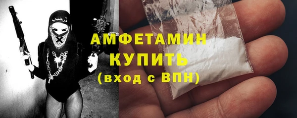 кристаллы Сатка