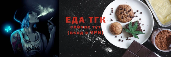 мяу мяу кристалл Рославль