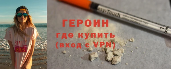 метадон Россошь