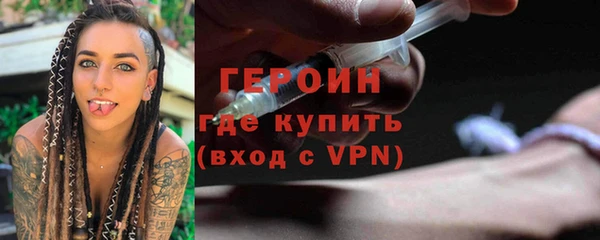 метадон Россошь