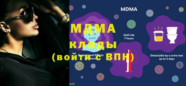 мяу мяу кристалл Рославль