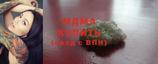 мяу мяу кристалл Рославль