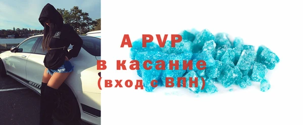 кристаллы Сатка