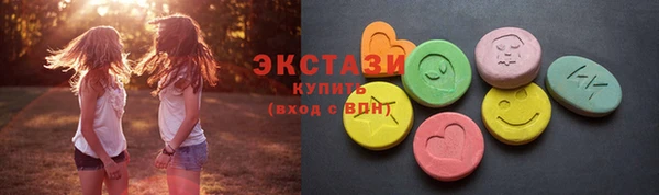 мяу мяу кристалл Рославль