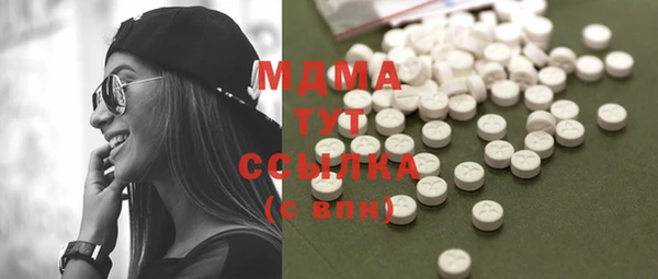 соль ск Сафоново