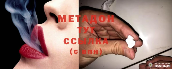 кристаллы Сатка