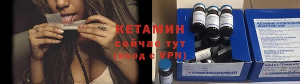 мяу мяу кристалл Рославль