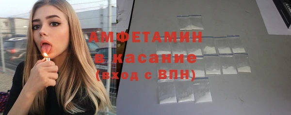 скорость Саяногорск