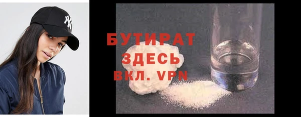 соль ск Сафоново