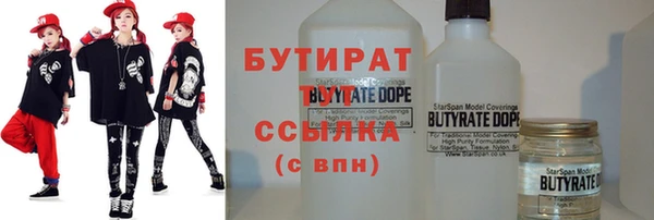 мяу мяу кристалл Рославль