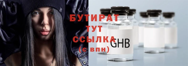 метадон Россошь