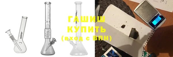 гашишное масло Ростов