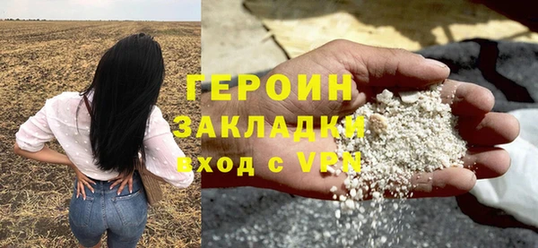 метадон Россошь