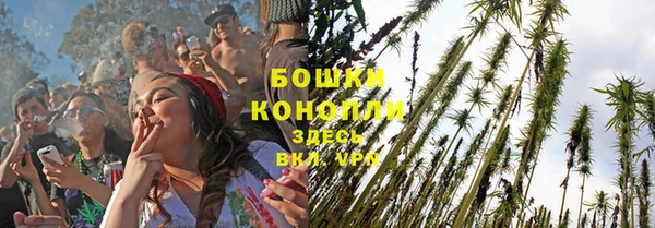 мяу мяу кристалл Рославль