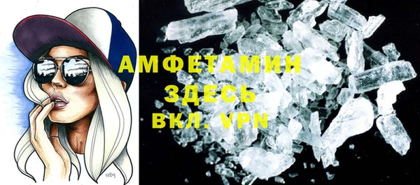соль ск Сафоново