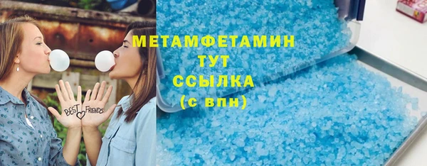метадон Россошь
