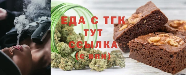 метадон Россошь