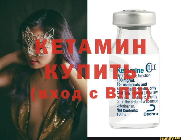 соль ск Сафоново