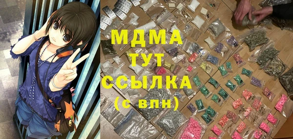 кристаллы Сатка