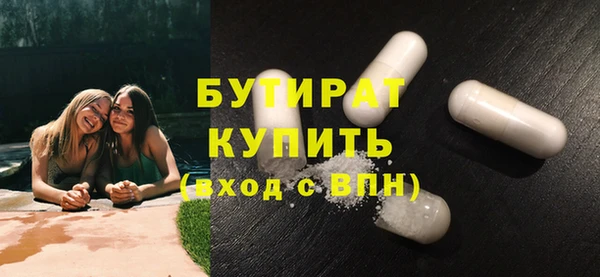 гашишное масло Ростов