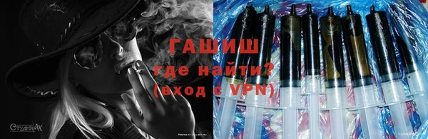 гашишное масло Ростов