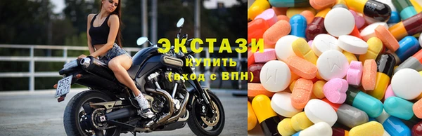 кристаллы Сатка
