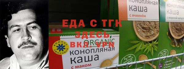 соль ск Сафоново