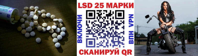 ЛСД экстази кислота  Купить закладки  Сосенский 