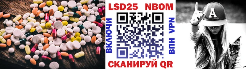 ЛСД экстази кислота Сосенский