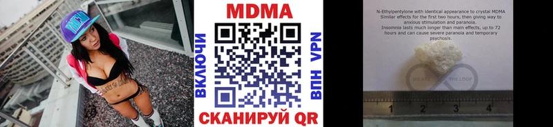 Купить  Сосенский  MDMA Molly 