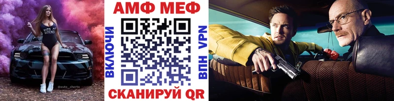 Первитин винт  Купить  Сосенский 