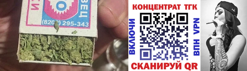 ТГК вейп  Купить закладки  Сосенский 