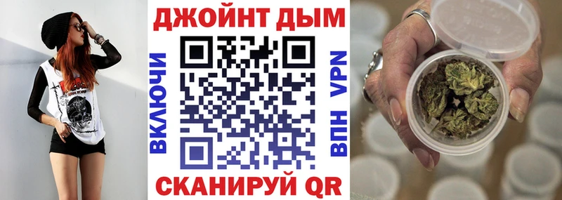Шишки марихуана гибрид  Купить закладки  Сосенский 